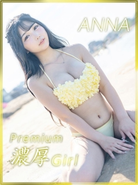 ANNA