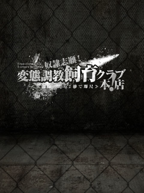 綾瀬リリ2