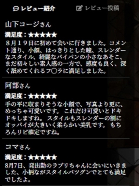 天使ラブリ2