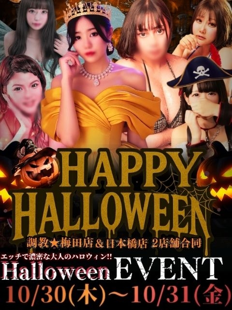 🎃HAPPY HALLOWEEN🎃